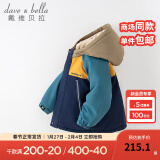 戴维贝拉（DAVE＆BELLA）童装防水衣服男童儿童外套女童秋冬宝宝加绒大童防风衣男孩女棉服 藏青色DB4224558-T【夹棉加厚】 120cm（建议身高110-120cm）