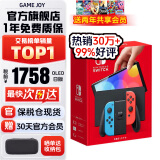 任天堂（Nintendo）Switch OLED日版/港版游戏机续航加强版ns体感掌机便携家用主机 OLED日版红蓝64GB保税（赠2年VIP会员）