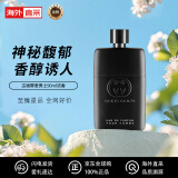 古驰（GUCCI） gucci香水罪爱男士90ml 木质香调 浓香水EDP 节日礼物送男友