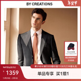 By Creations柏品纯羊毛西装套装男士商务职业正装修身婚礼伴郎服新郎结婚西服 黑色套装 48