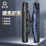 渔之源 鱼竿包渔具包硬壳防泼水鱼具包多功能便携手提钓鱼包加厚耐用 【加大容量】125*15cm炭影黑+伞环