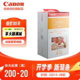 佳能（Canon）CP1500\cp1300相纸 照片打印机相纸照片纸墨盒 RP-108（6英寸108张装+2个色带）