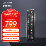 致态（ZhiTai）长江存储 2TB SSD固态硬盘 NVMe M.2接口 TiPlus5000系列