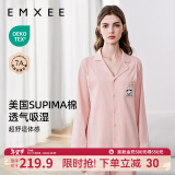 嫚熙（EMXEE）嫚熙春夏薄款纯棉月子服孕妇哺乳睡衣产后产妇家居服 珊瑚粉-熊猫款两件套-带哺乳口 L【合适120-145斤 Supima棉】