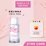 芭妮兰BANILA CO芭妮致柔卸妆膏油脸部温和深层清洁学生卸妆水温和眼唇 净柔卸妆水500ml