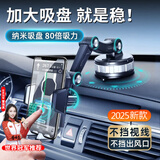 亿饰车载手机支架新款汽车大货车专用仪表台吸盘式导航固定支撑防震动 【机械臂手机支架】灰色