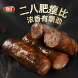 喜旺熟干香肠160g*6袋腊肠风味山东特产风干纯肉肠即食源头直发
