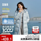 森马（Semir）90%鸭绒羽绒服女长款宽松显瘦冬季轻暖连帽外套防水109724113001