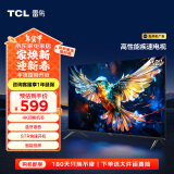 TCL 雷鸟 32英寸雀5SE 4K解码 全高清 超薄全面屏 智慧屏 教育电视 游戏智能液晶平板电视机 32英寸 三级能效 32F175C 政府补贴 以旧换新