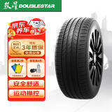 双星汽车轮胎 185/60R15 84H MAXIMUM 适配桑塔纳/飞度/威驰FS/昕动