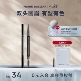 玛丽黛佳（MARIE DALGAR）自然生动眉笔不易晕染双头画眉笔+替换芯38礼物 04灰色 适合自然/偏深发色 0.2g