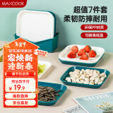 美厨（maxcook）水果盘零食碟子 糖果骨碟瓜子盘 餐桌点心盘 混色装7件套MCWA8383