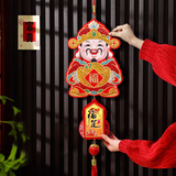 福人福地2026元宵装饰刺绣财神挂件家用客厅玄关店铺门挂马年挂饰过年布置