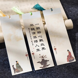 青弋 古风宣纸书签 双面空白手工diy纸质卡片自制手写毛笔书法毕业礼物带流苏精致卡纸 红楼梦7*21cm 10张/包