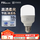 FSL佛山照明led灯泡 节能灯泡螺口光源E27 日光色10W柱形6500K