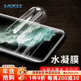 Smorss【贴坏包赔】适用苹果11/iphonexr手机膜非钢化高清水凝膜 iphone11/苹果xr通用全屏覆盖高清防刮软膜 