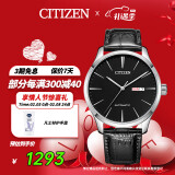 西铁城（CITIZEN）手表男日韩表自动机械日显表盘皮带学生新年礼物NH8350-08E