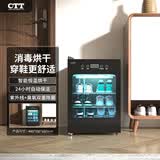 CTT家用烘鞋机智能干鞋器暖鞋神器除臭杀菌烘干机宿舍鞋子干鞋机 2代升级68L【烘干+紫外线+臭氧净味】