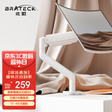 Brateck北弧 引力架 显示器支架 电脑屏幕支架臂引力架 桌面万向旋转伸缩增高架 17-45英寸 流光白