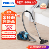 飞利浦（PHILIPS）卧式吸尘器无尘袋家用强劲吸力大功率吸尘吸灰宠物家庭适用XB2022/81