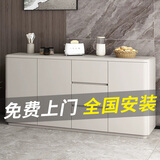 皓纯现代简约餐边柜靠墙家用收纳柜轻奢烤漆碗柜置物客厅储物酒柜厨房 【哑光烤漆】长 82宽40高90cm