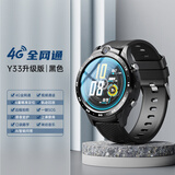didoY33 儿童智能电话手表4G全网通学生青少年辅助学习精准定位运动级防水可视频智能手表无游戏 
