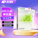 便塞停 比沙可啶肠溶片 5mg*16片 急慢性便秘习惯性便秘大便不通 1盒