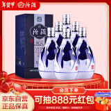 汾酒 青花20 清香型白酒 42度375ml*6瓶 整箱装 商务送礼 年货送礼