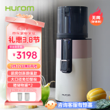 惠人（HUROM）原汁机多功能家用低速榨汁机大口径无网易清洗果汁机免切渣汁分离H400-BIC05(WP)