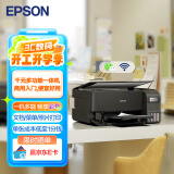 爱普生（EPSON）L3558 A4彩色墨仓式打印机 打印复印扫描多功能一体机 无线WIFI 家用办公打印