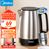 美的（Midea）烧水壶电水壶大功率304钢电热水壶家用1.7L大容量17X103