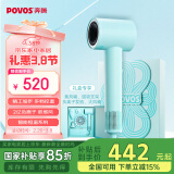 奔腾（POVOS）高速吹风机家用电负离子吹风筒新一代大功率速干低噪音PH9903礼盒礼物女生38三八女神节礼物送女友