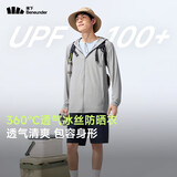 蕉下（beneunder）防晒服男女同款夏季防紫外线透气防晒衣运动休闲外套AS599