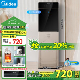 美的（Midea）饮水机家用 下置式立式饮水机 烧水壶养生壶 桶装水上水器 快速加热YR1801S-X【钢化玻璃面板】