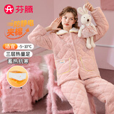 芬腾睡衣女士加厚三层夹棉甜系少女翻领家居服套装省服