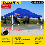 四脚户外摆摊用遮雨帐篷太阳大伞四角遮阳棚折叠伸缩式雨棚防雨蓬 特厚六菱3*4.5蓝色【4.5cm粗】