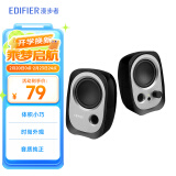 漫步者（EDIFIER）R12U 外观时尚、音质纯正的入门级微型2.0桌面音响 笔记本音箱 电脑音箱 黑色