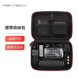 PGYTECH便携收纳包action5pro配件包inst360全能收纳包相机包口袋灵眸相机保护盒gopro电池手提配件包