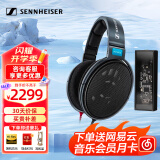 森海塞尔（Sennheiser）头戴式有线耳机HD660S2 HD600 HD650 HD800 HD820 HD620 HD599 HD560S高保真HiFi发烧友立体声耳机 HD600+旷世之声M