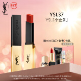 YSL圣罗兰小金条口红37哑光口红唇膏化妆品新年礼物生日礼物女