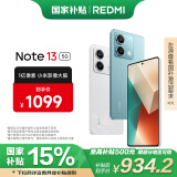 小米 Redmi Note13 5G 国家补贴 1亿像素 超细四窄边OLED直屏 8GB+256GB 时光蓝 5G手机