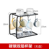 源企禾（YQH） 杯架水杯挂架欧式创意客厅不锈钢沥水收纳置物架咖啡杯茶杯架子 【C型\304】咖啡杯架