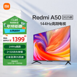 小米（MI）电视50英寸 2025款 144Hz 2+32GB 小米澎湃OS 金属全面屏平板电视Redmi A50 L50RB-RA