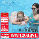 swimbobo儿童游泳圈趴圈 小孩游泳装备 宝宝游泳圈 女童粉色泳圈BO5015S