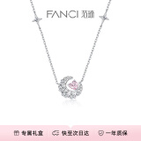 范琦（Fanci）【爱你同款】幻梦心月项链女月亮锁骨链纪念日礼物送女友 粉色【加长款链长50CM】