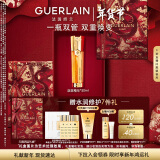 娇兰（Guerlain）帝皇蜂姿双效精华50ml 保湿修护紧致抗皱护肤品礼盒 生日新年礼物