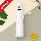 透明雨伞可折叠白色日系三折伞男女生高颜值网红拍照伞大号自动伞 透明自动伞【白色】