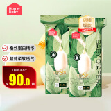 家得宝（homebaby）纸尿裤 蚕丝蛋白婴儿尿不湿花苞裤男女宝宝超薄透气学步裤M码92片【品牌直供 安心品质】