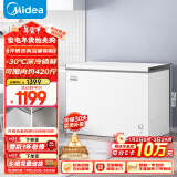 美的（Midea）301升家用卧式大冷冻囤货冰柜 大容量冷藏冷冻转换冷柜 卧式冰箱 BD/BC-301KM(E) 以旧换新