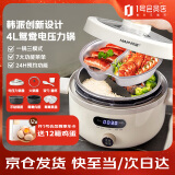 韩派（HAP）4L太极釜鸳鸯胆电压力锅火锅家用高压电饭锅大容量智能全自动电饭锅一锅两煮不粘锅压力锅